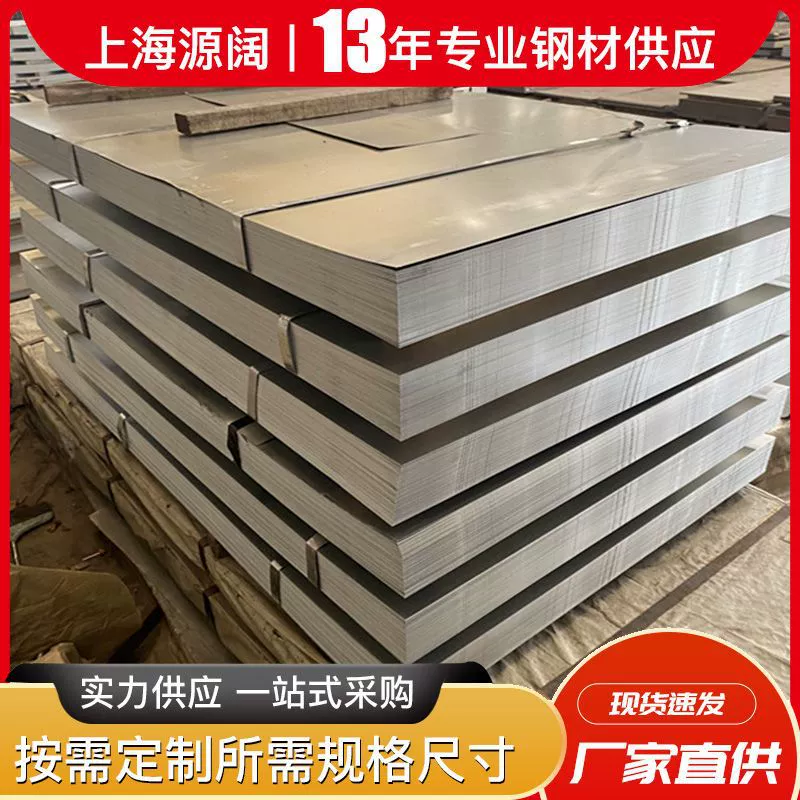 Производитель поставляет оцинкованные стальные рулоны с рисунком и без него, оцинкованные стальные листы толщиной 0,3-5,0 мм, а также целые рулоны оцинкованных листов для гибки.