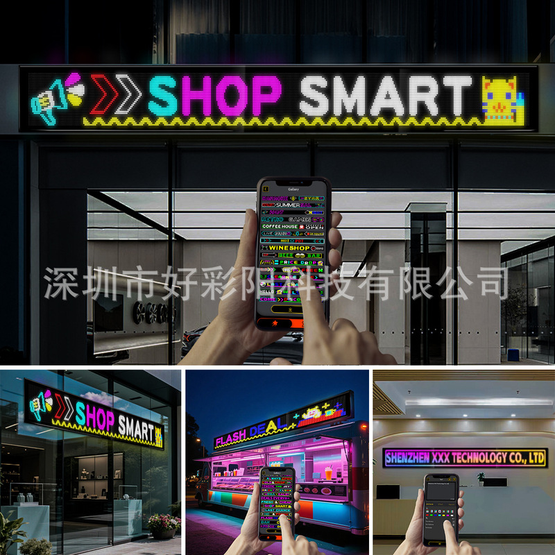 全彩LED显示屏柔性软屏幕户外门头广告门店招牌滚动走字便捷安装|undefined