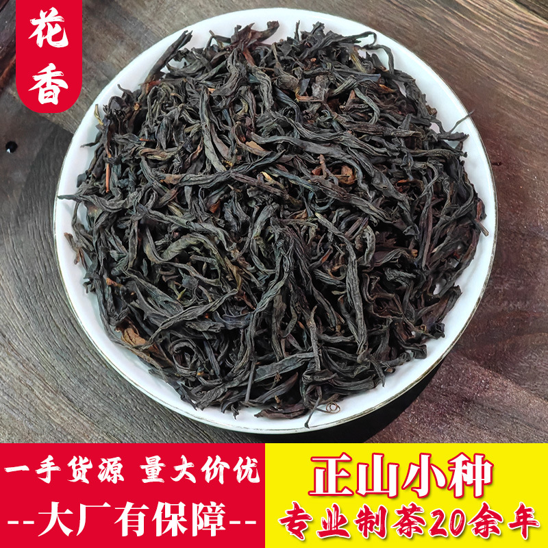 플로럴 소우총 [달콤한 꽃향기 가득]