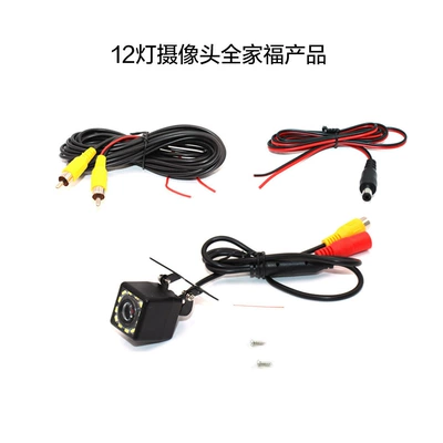 Vehicle camera belt 4 lights 8 lights - 12-lights-led-camera