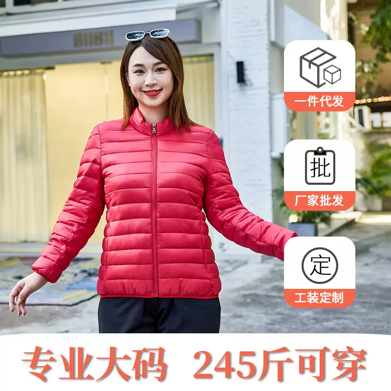 棉袄女冬季胖妈妈装轻薄羽绒棉服短款加肥加大码中老年人棉衣外套