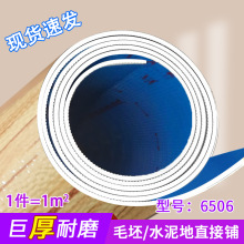 pvc�ذ�����Ì��ļӺ�ذ��z�������ҵ؉|�͏dˮ�����ճ�ذ��