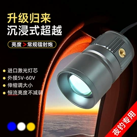 夜钓灯;户外头灯;手电筒