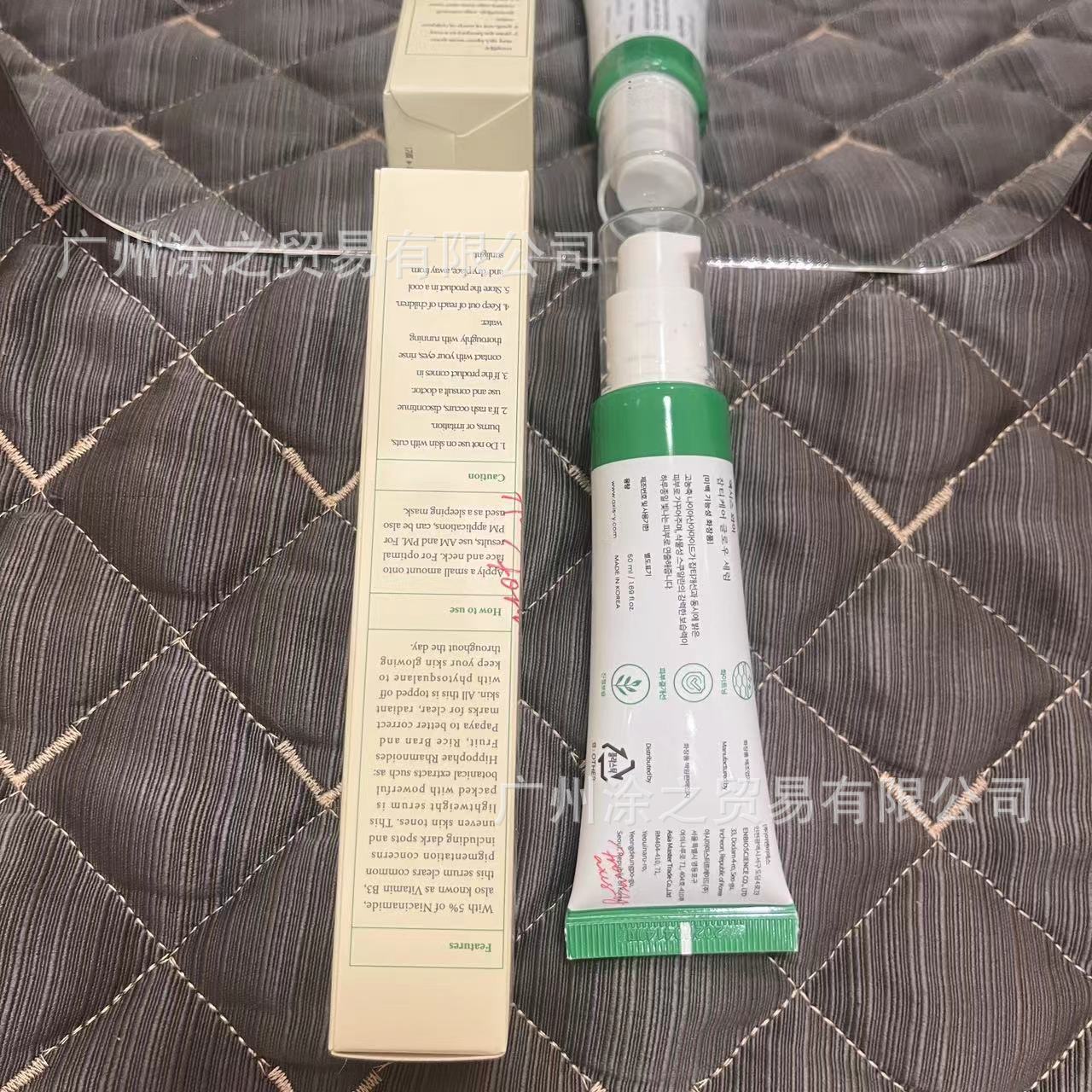 微信图片_20240914152359