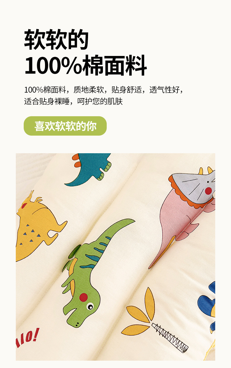 100%棉安抚豆豆枕_04.jpg