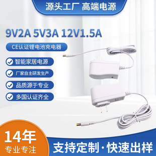 9V2A�����12V1.5A�m����18650�늳س����CCCCEULPSE�J�C��늳�