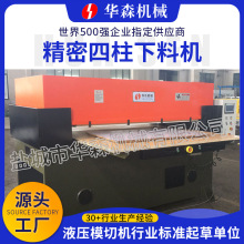 �Aɭ80������Һ���Ô��C Ƥ�������������Ô��C ��������Һ���_��