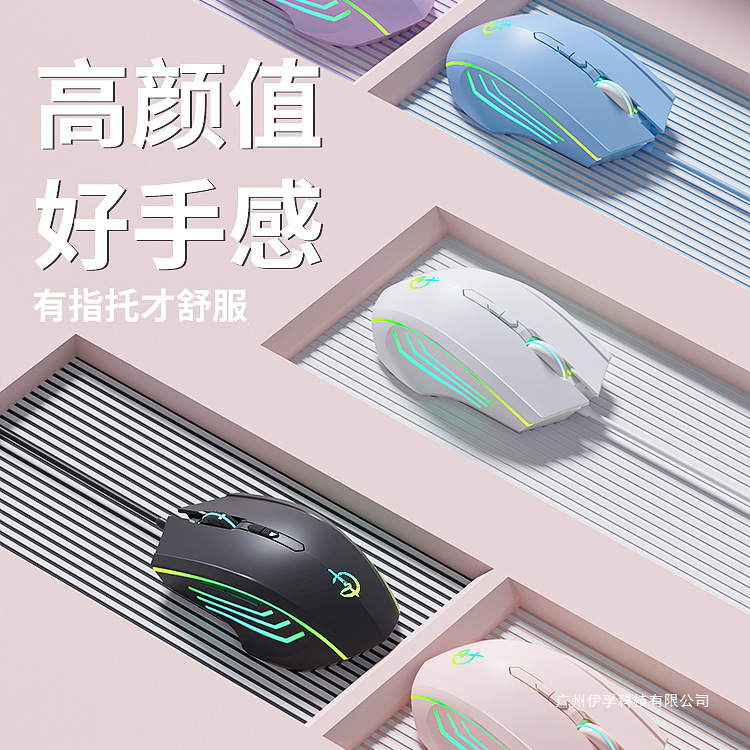 Wired Silent Mechanical Gaming Mouse for E-Sports, Dedicated for Cf, Office Use, Silent Usb, Universal for Desktop and Laptop Computers