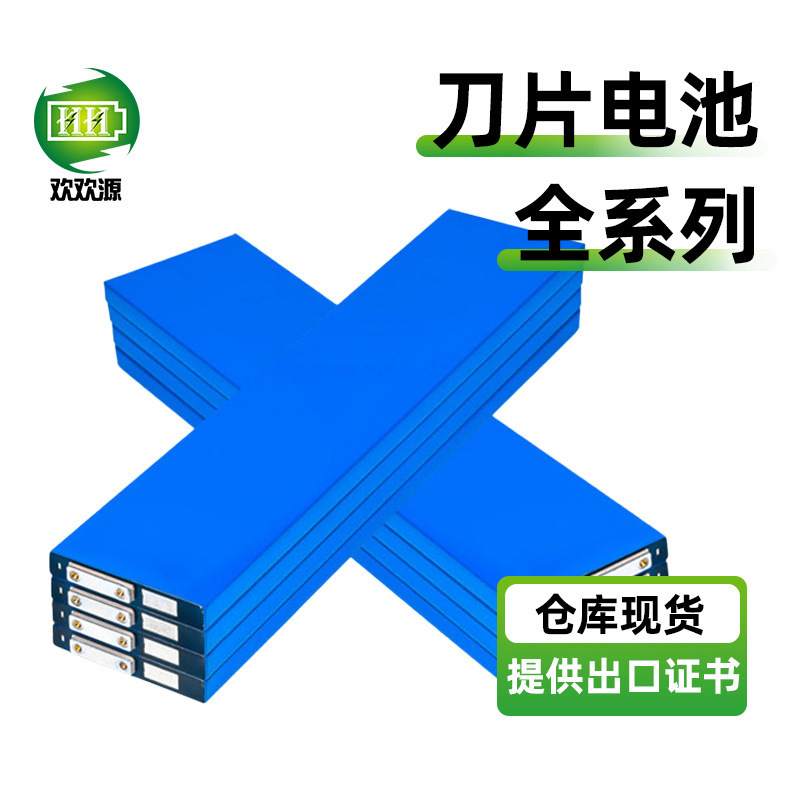 Brand New Honeycomb 3.2V Lithium Iron Phosphate Blade Battery Large Cell for Electric Vehicles, Electric Motorcycles, and Energy Storage Power Lithium Battery Cell Brand New Honeycomb 3.2V Lithium Iron Phosphate Blade Battery Large Cell for Electric Vehicles, Electric Motorcycles, and Energy Storage Power Lithium Battery Cell