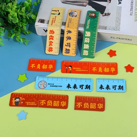 塑料手提袋;书签;塑料服装袋