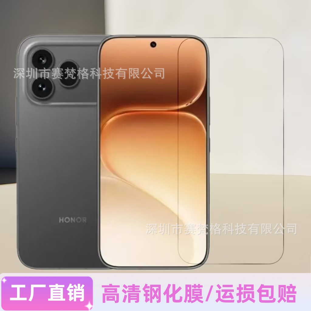 Suitable for Honor 600 HD tempered film, full-screen black border VKJ-NX9 glass screen, explosion-proof and drop-proof phone protector