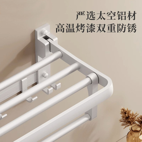 White bathroom towel rack without punching toilet towel rack wall-mounted bathroom shelf storage rack toilet rack