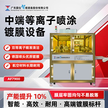 ���xԴ�^ֱ��AF7900���x�Ӈ��T�Ĥ�C 3C��Ӽ{��AF��ָ�y�Ĥ�C