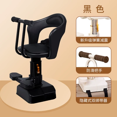 Car Child Seat Front-Mounted: Electric car child seat - fashionable-black-armrest-model-can-be-lifted-high-elastic-shock-absorption-no-rotation