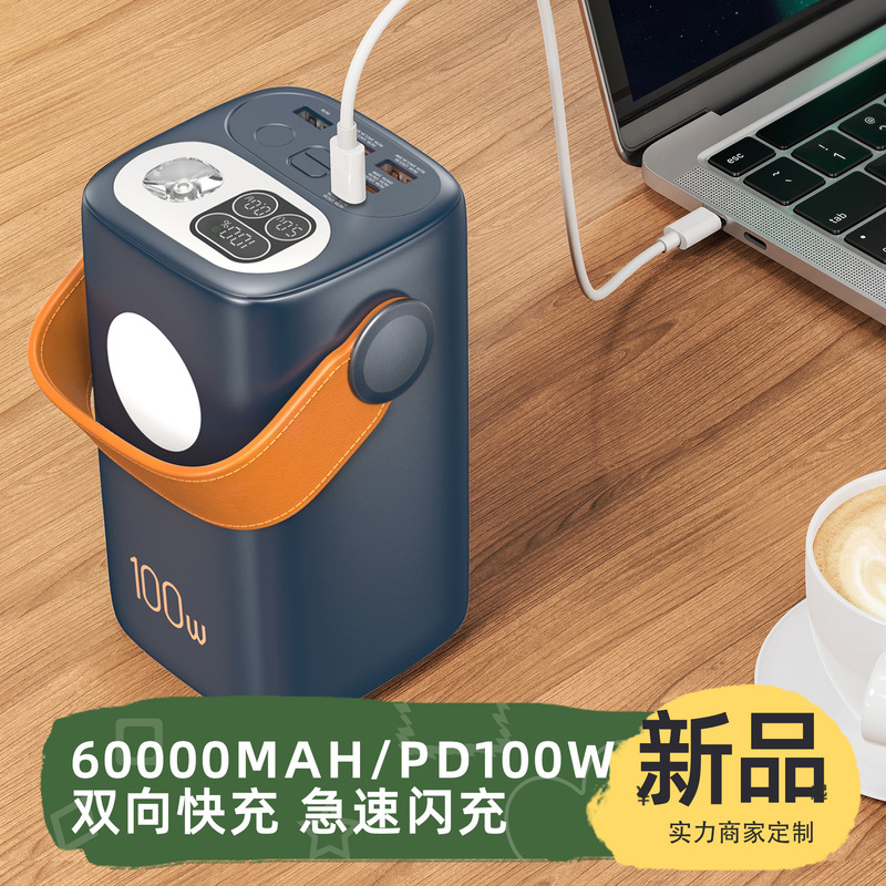 PoWer Bank 60000 Mah Ultra-large Capacity PD100W Notebook Super Fast Charging Outdoor Mobile PoWer Supply Export
