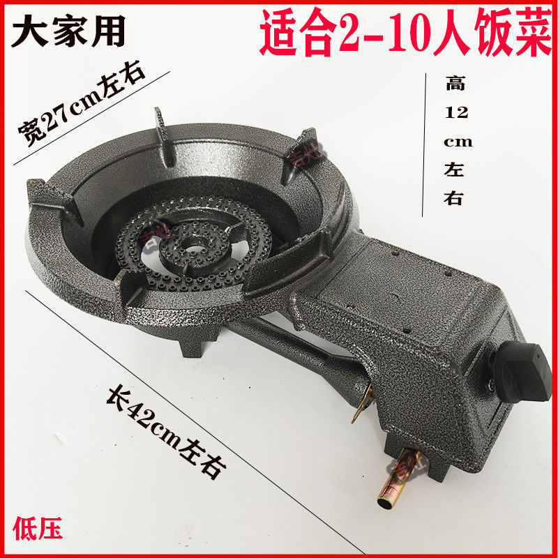 猛火灶商用煤气灶单灶头家用猛火燃气灶家用高低压炉饭店老式灶|undefined