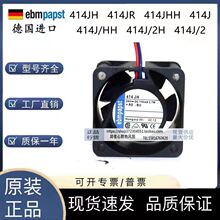 ԭװ�¹�ebm-papst 414JH/JHH/J/JR 24V 4025 4CM�߶˱�Ƶ������