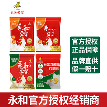 ���Ͷ��{30gɢ�b����ԭζ��ζ�o�������Ӷ��{���̷۠I�B��͛_�