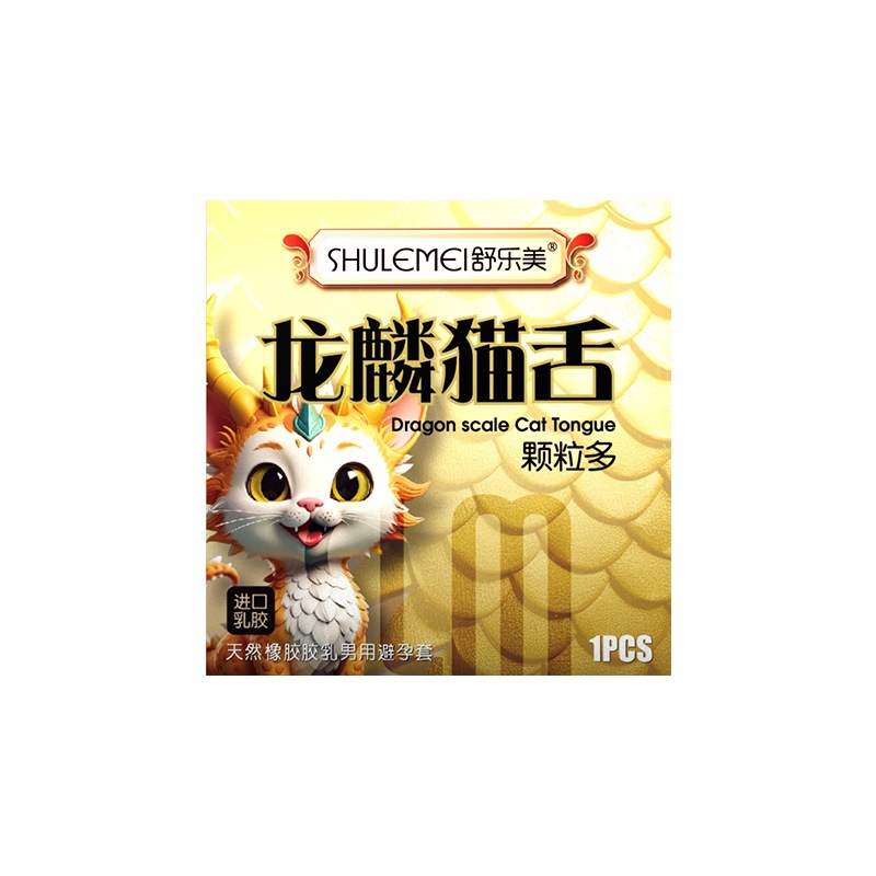 名流至尊杜装避孕套螺_SKU图13