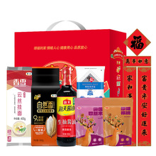 2026�ʳƷ��朴������b����Z�ͽM�϶Y�ІT������ο��Ʒ�ͶY