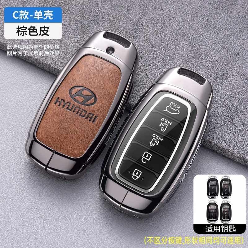 Кейс для ключей Beijing Automobile Hyundai Cusu 21/2023, специальная версия металла для автомобильной сумки, пряжка для мужчины