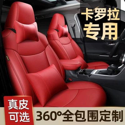 Seat Cushion Four-Season Seat Cover Full: Modelə uyğun (Original) oturacaq örtükləri