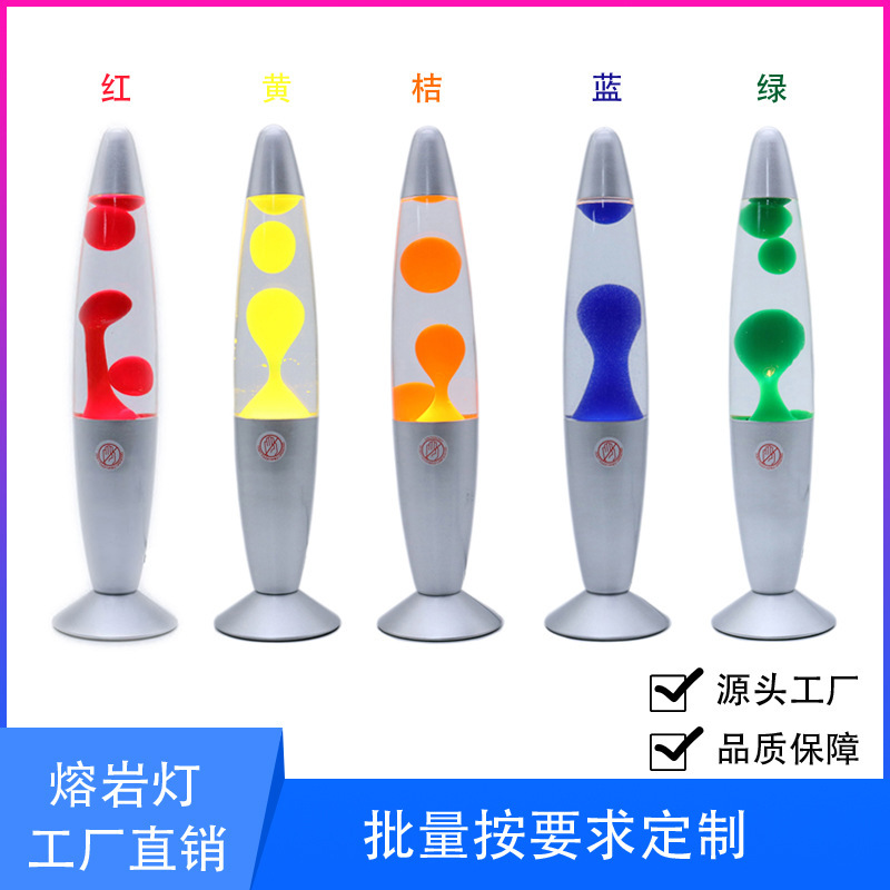 in stock lava lamp cross-border Europe and the United States hot 13 inch wax lamp custom lavalamp atmosphere lamp factory direct onion lamp in stock lava lamp cross-border Europe and the United States hot 13 inch wax lamp custom lavalamp atmosphere lamp factory direct onion lamp
