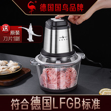 SSGP 肉馅机打肉全自动绞肉机 多功能切菜器家用电动小型碎肉器