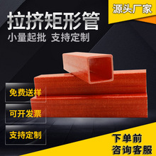 聚氨酯拉挤型材防潮防电产品隧道用制品矩形管方管玻璃钢隧道专用