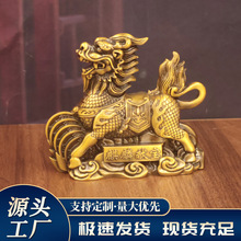 麒麟摆件复古麒麟献宝家居玄关办公室店铺桌面小号装饰品瑞兽麒麟