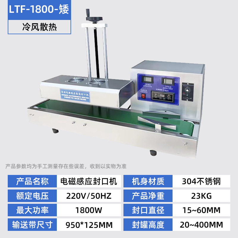 Máquina de sellado de papel de aluminio Ritu máquina de sellado de botellas de reactivo de plástico de inducción electromagnética máquina de sellado de botellas químicas de gran diámetro manual