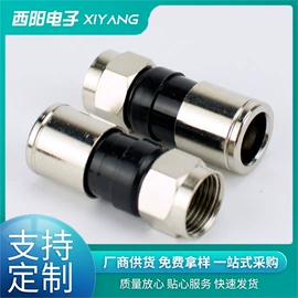 连接器;接头;音视频插头