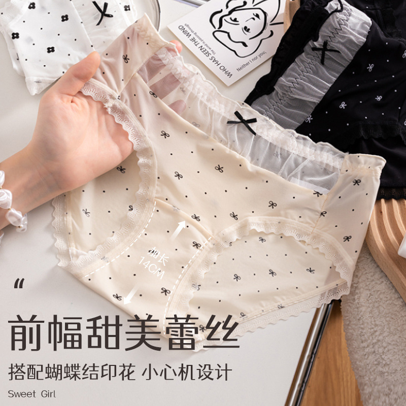甜美少女冰丝内裤女士中腰 10A抑菌全棉加长裆日系女生印花三角裤|undefined