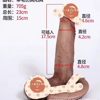 顶趣高端仿真带毛假阳具成人情趣女用高潮棒一手厂家可批发详谈价