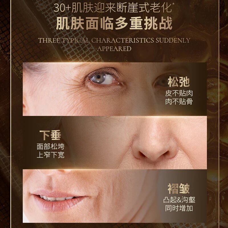 SXCS帝皇蜂浆秘龄奇迹霜养颜保湿紧致抗皱|undefined
