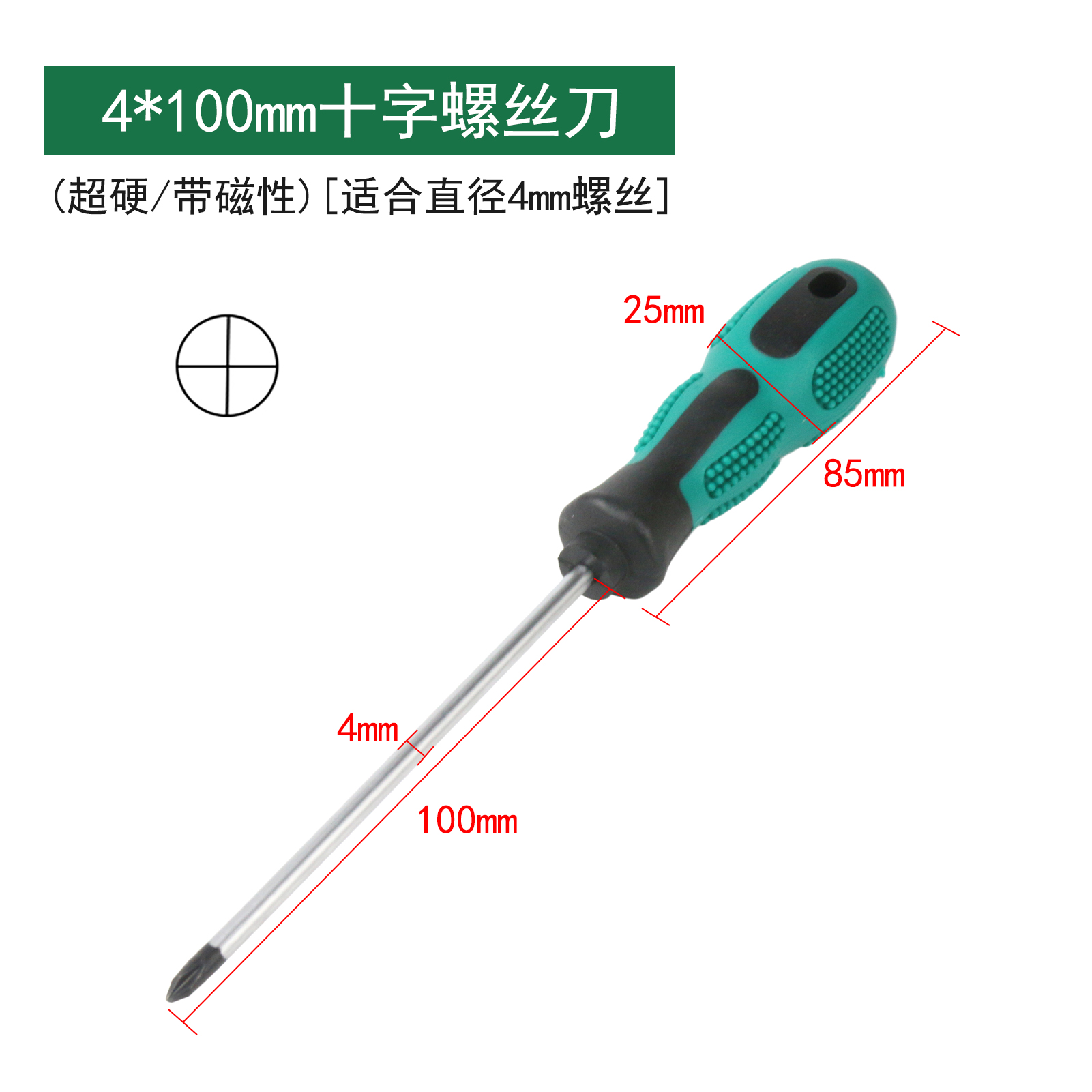Destornillador cruzado destornillador pequeño destornillador de roscado con destornillador de flor de ciruelo casero magnético