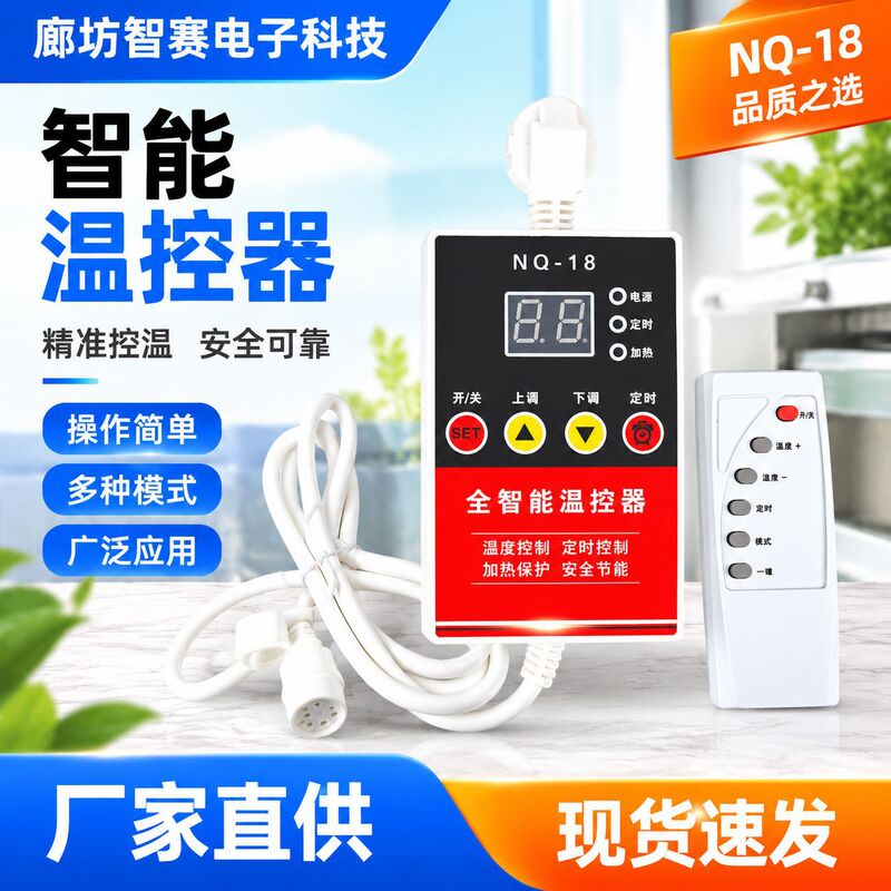 Electric water heater, heating rod, stainless steel electric heating tube, silent, smart, constant-temperature, and thermostatic control for electric underfloor heating systems Electric water heater, heating rod, stainless steel electric heating tube, silent, smart, constant-temperature, and thermostatic control for electric underfloor heating systems