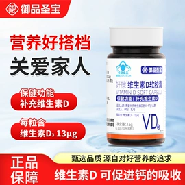 复合保健产品;保健食品;软糖