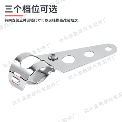 Motorcycle Refit Front Headlight: Motorcycle Safety Supplies