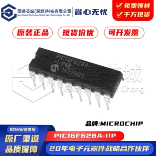 原装正品 直插 PIC16F628A-I/P 封装DIP-18 8位微控制器-MCU