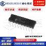 直插正品-mcudip-18控制器