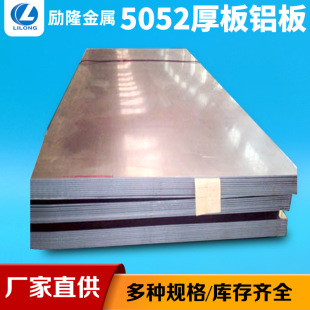 �F؛���˺���X��5052����X�����ӹ����B�X�Ͻ𒁹��Ʒ�X��