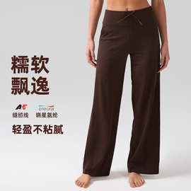 欧美跨境磨毛裸感女士运动长裤修身腿型抽绳高腰舞蹈瑜伽阔腿裤