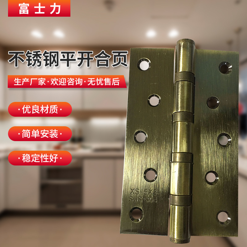 5 inch stainless steel casement hinge home indoor solid wood door hinge bearing loose leaf factory supply