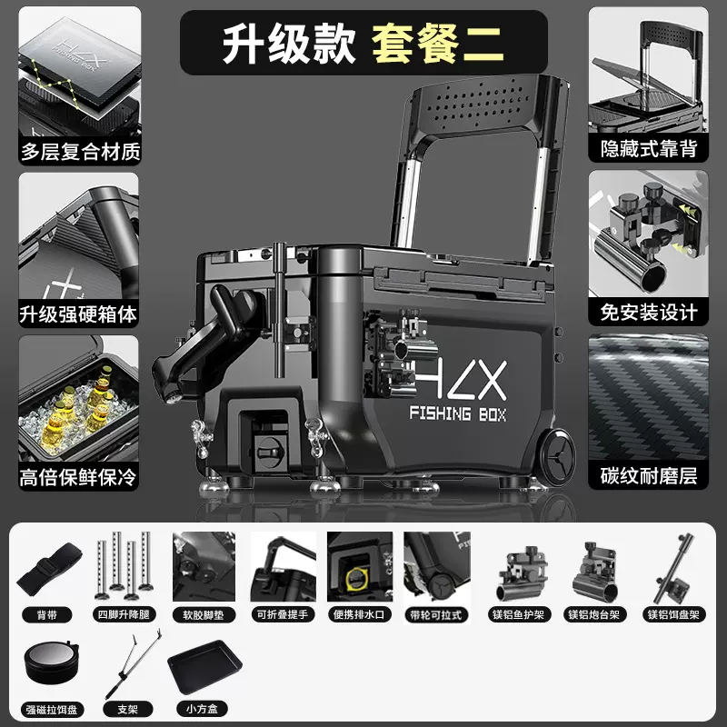 画中仙36拐角炮台全套超轻钓箱加厚多功能新款钓鱼箱渔具源头厂家