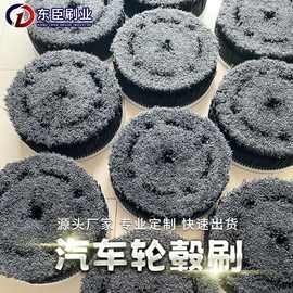 厂家支持定制汽车轮毂抛光刷 汽车轮毂除毛刺毛刷 磨料丝圆盘刷