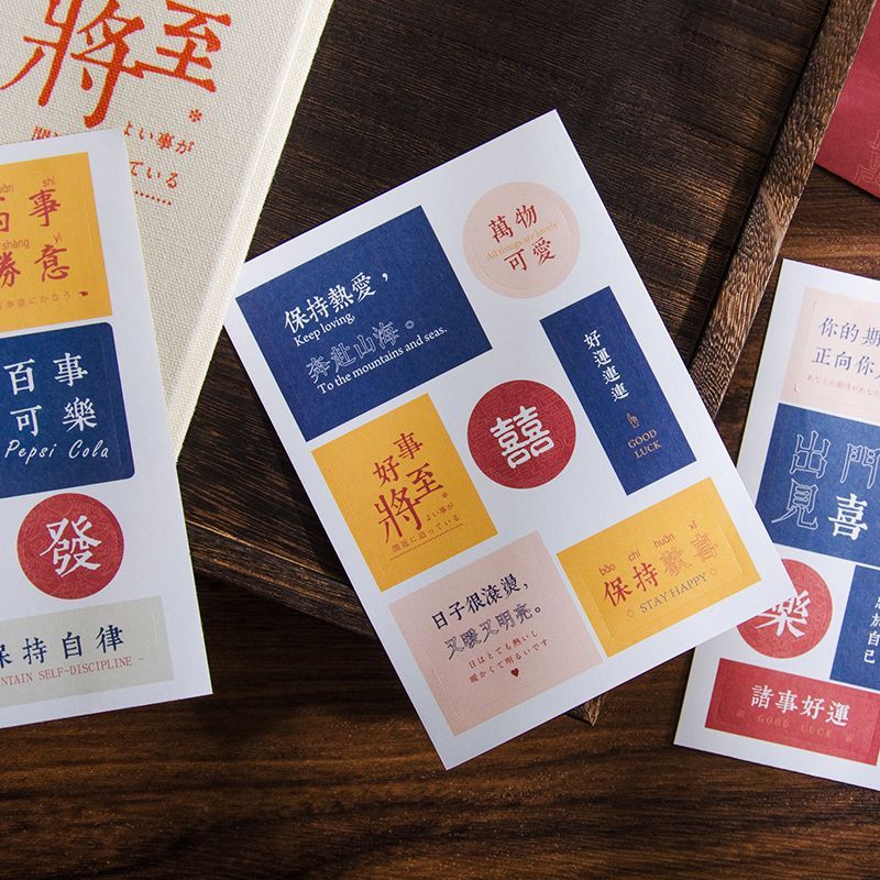 Qinghe Ji 世界の幸せな長い布の幸運の手帳 DIY 手元帳高価値メモ帳結婚式のお土産|undefined