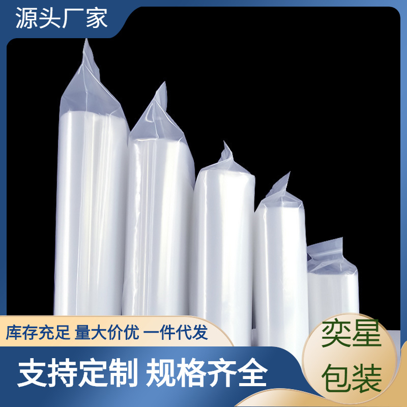 11丝PE7.5号自封袋15*22cm加厚透明食品密实封口包装袋100个塑料