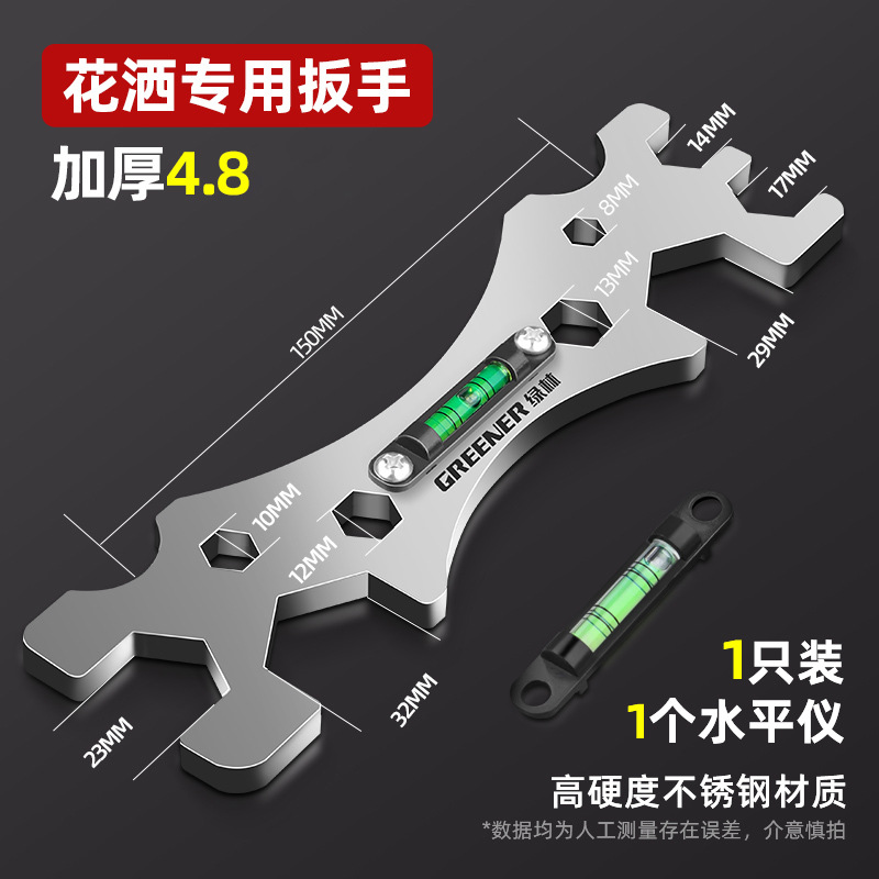 Llave multifuncional verde, llave de ducha universal, llave especial, llave de baño, herramienta de movimiento de mano universal