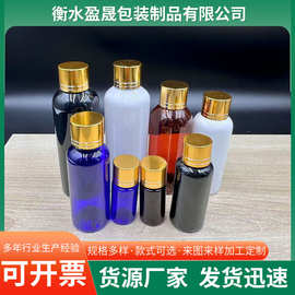 厂家批发大毫升PET金属盖塑料瓶透明避光分装瓶药瓶胶囊保健品瓶